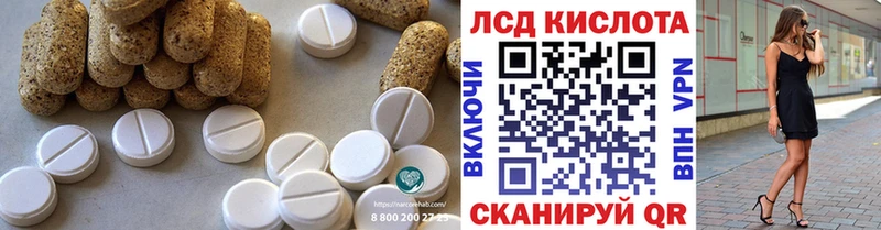 LSD-25 экстази ecstasy  наркотики  Нефтеюганск 