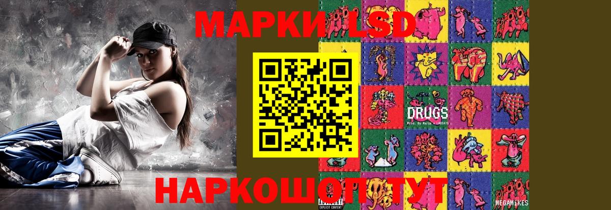 ЛСД экстази ecstasy Нефтеюганск