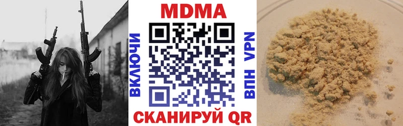 МДМА crystal  Нефтеюганск 