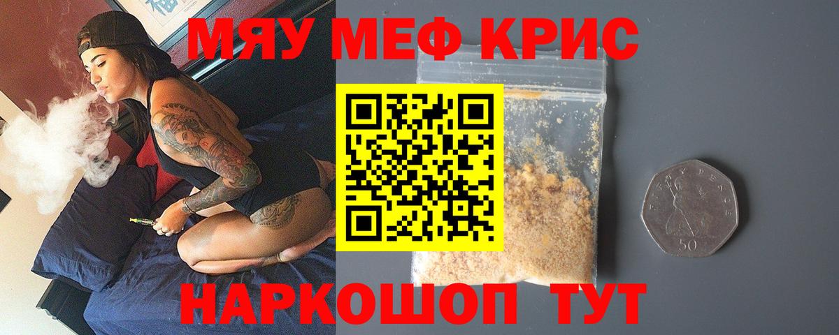 Мефедрон 4 MMC  Вход с VPN  Нефтеюганск  Меф  МЕФ кристаллы 