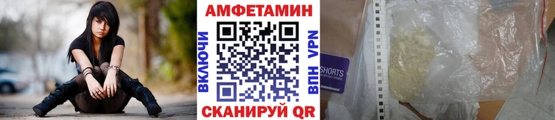 купить  сайты  площадка наркотические препараты  блэк спрут маркетплейс  МЕТАМФЕТАМИН витя  Нефтеюганск 