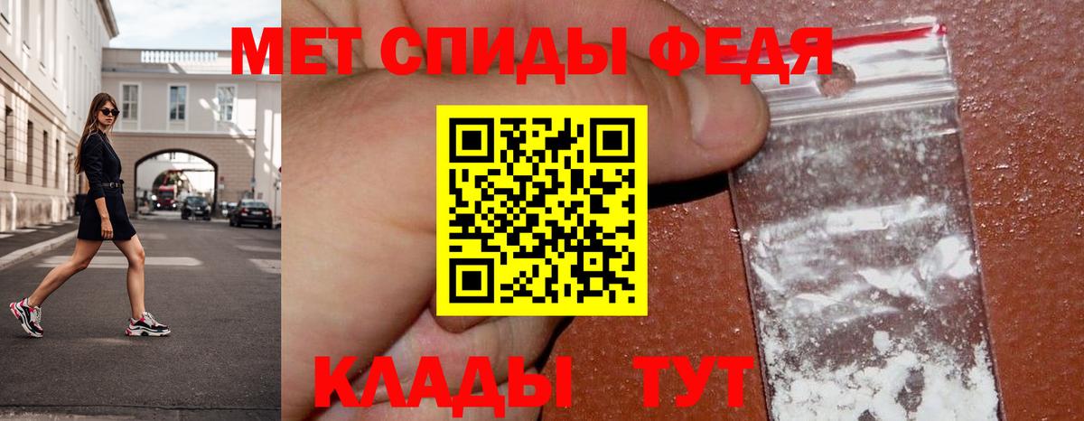 Метамфетамин кристалл  Вход с VPN  Нефтеюганск 