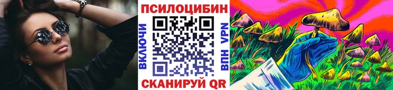 где можно купить   kraken вход  Псилоцибиновые грибы Psilocybine cubensis  Нефтеюганск 